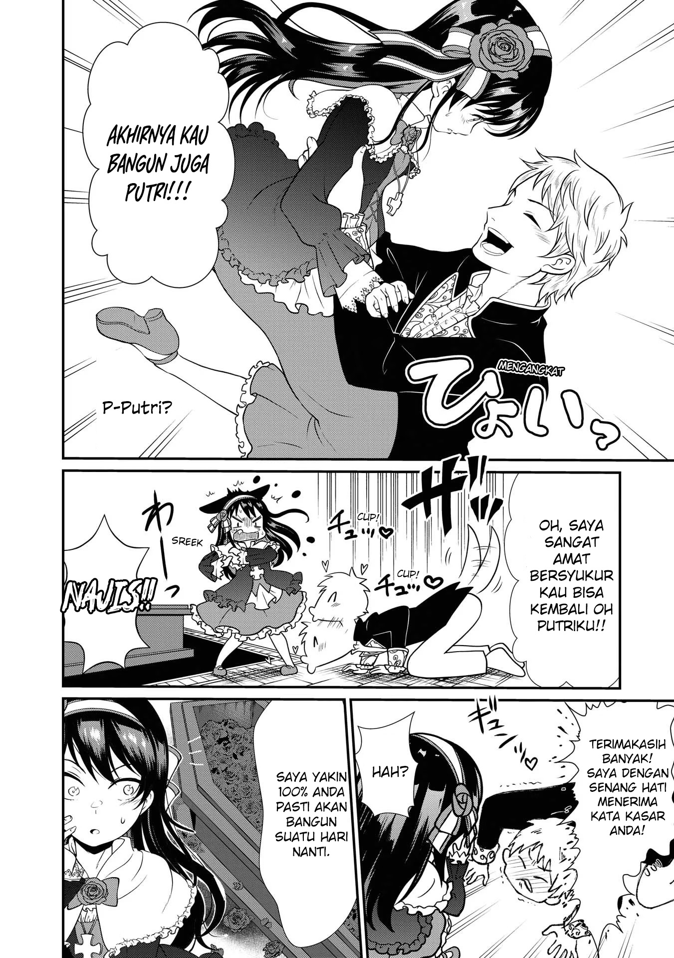 Princess wa Barairo no Yume wo Miru Chapter 1 - halaman 14