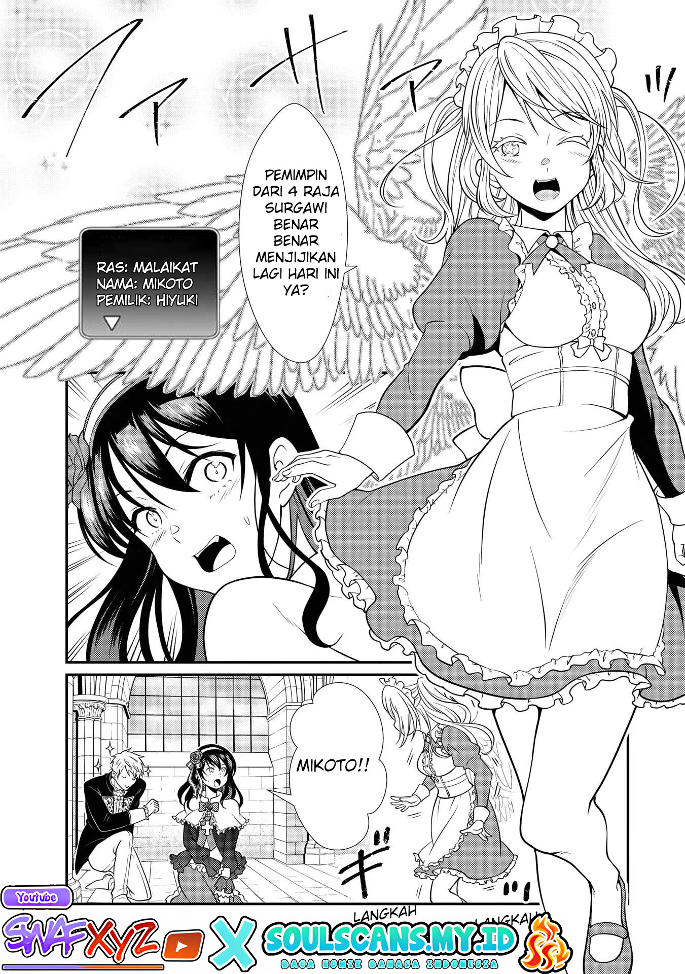 Princess wa Barairo no Yume wo Miru Chapter 1 - halaman 19