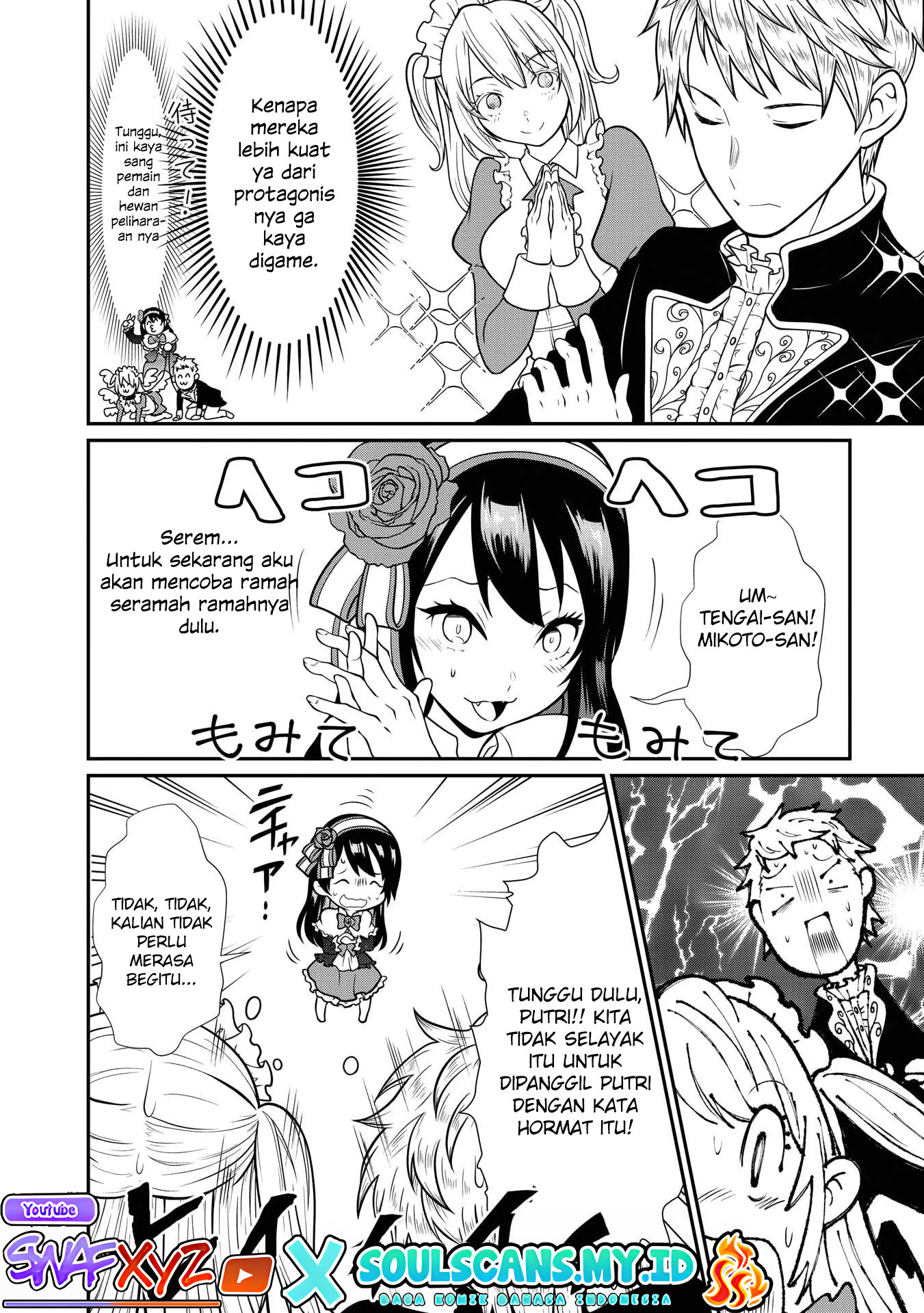 Princess wa Barairo no Yume wo Miru Chapter 1 - halaman 21