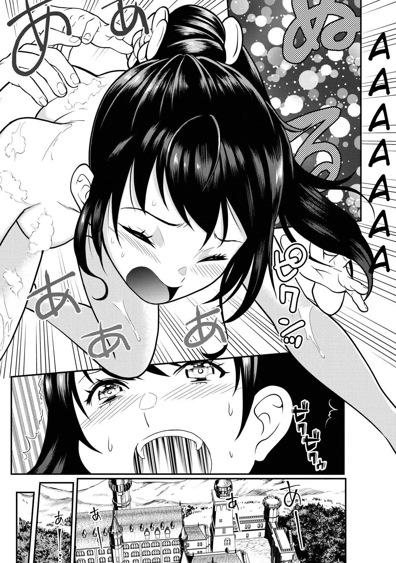 Princess wa Barairo no Yume wo Miru Chapter 1 - halaman 32