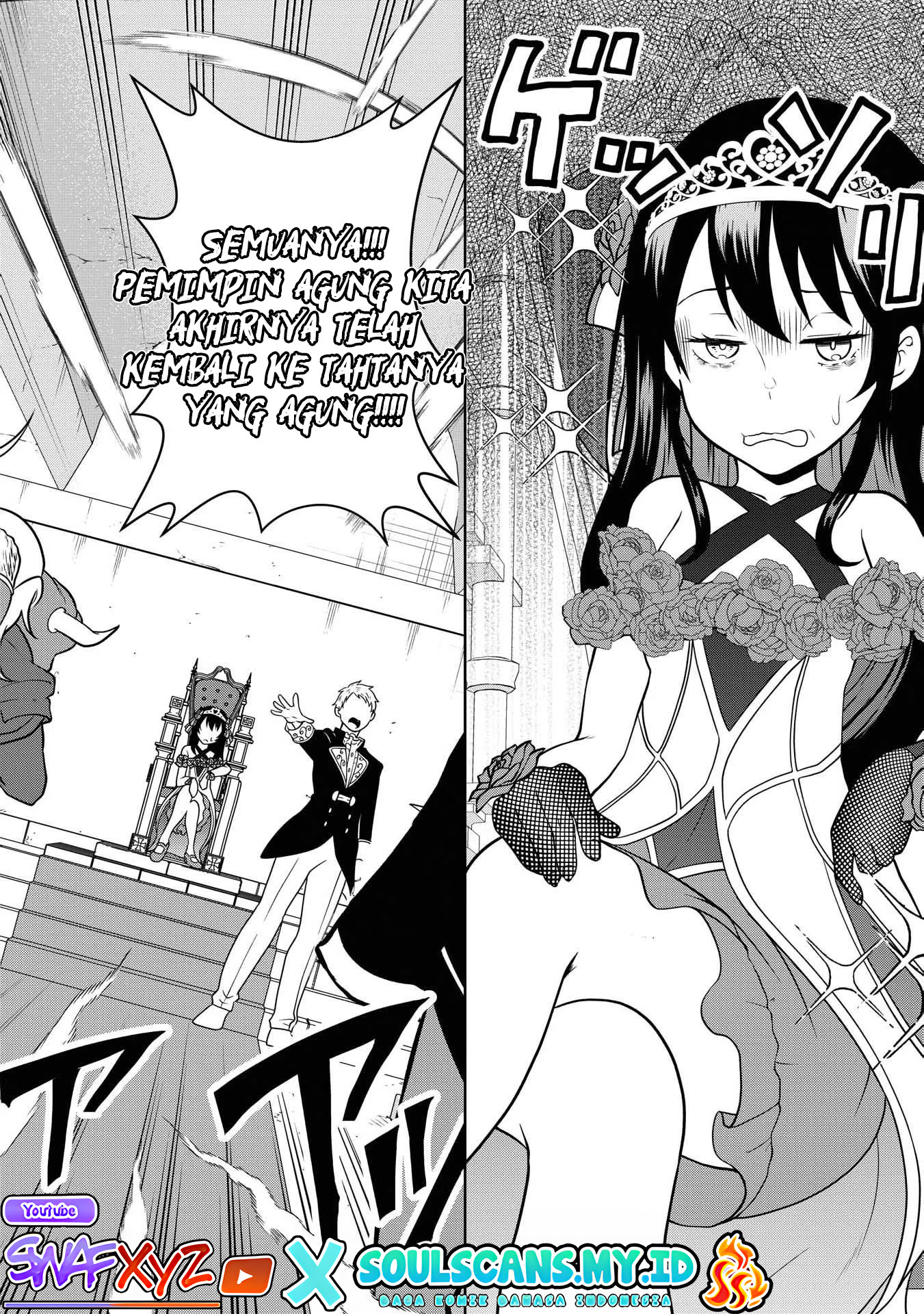 Princess wa Barairo no Yume wo Miru Chapter 1 - halaman 33
