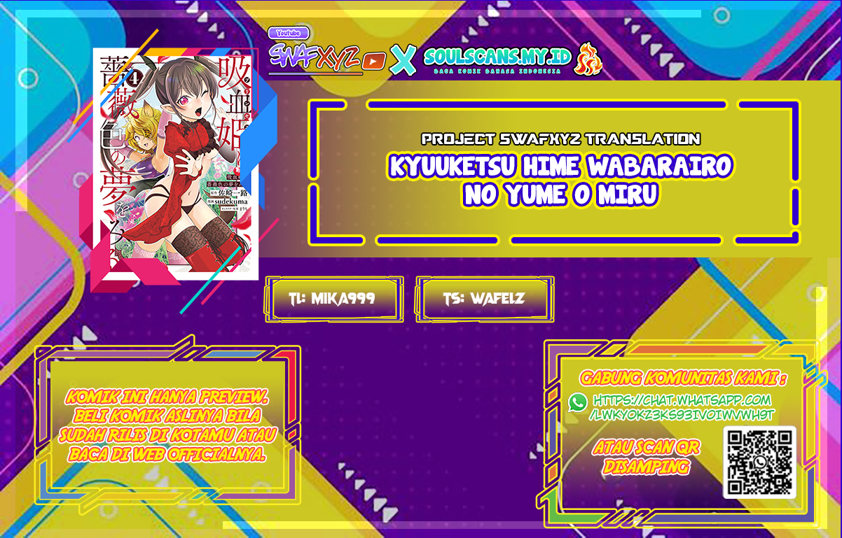 Princess wa Barairo no Yume wo Miru Chapter 2 - halaman 1