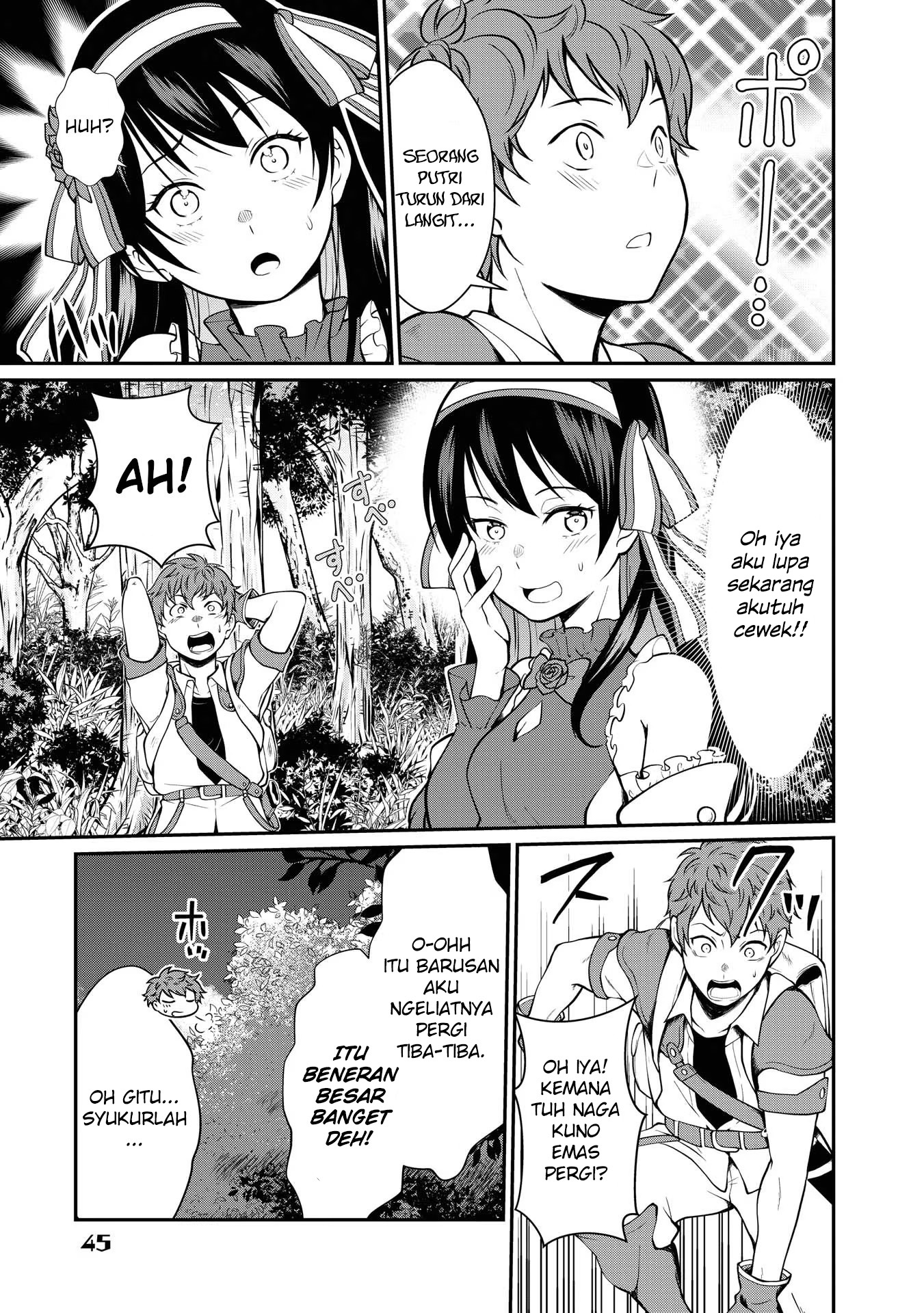 Princess wa Barairo no Yume wo Miru Chapter 2 - halaman 11