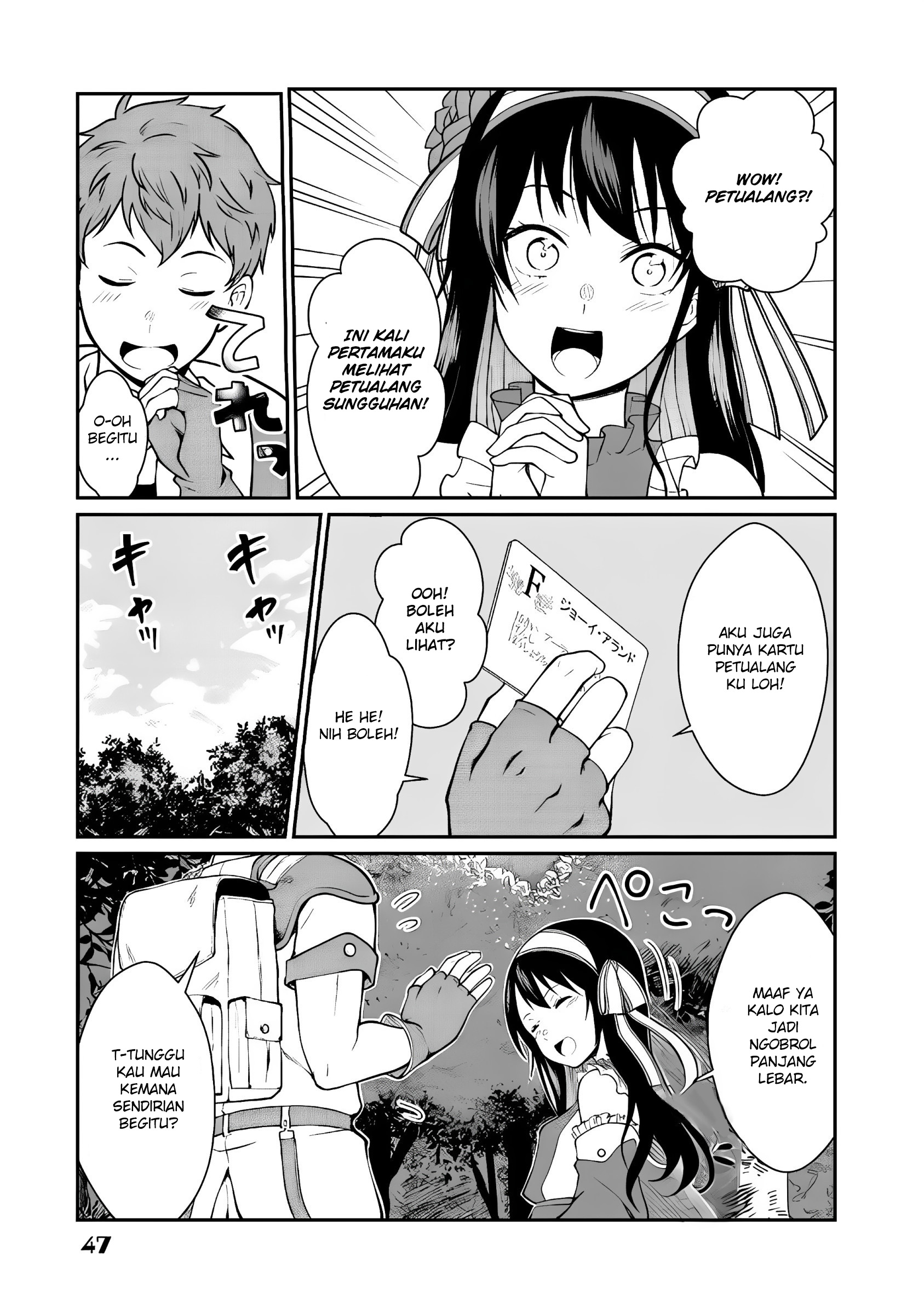 Princess wa Barairo no Yume wo Miru Chapter 2 - halaman 13