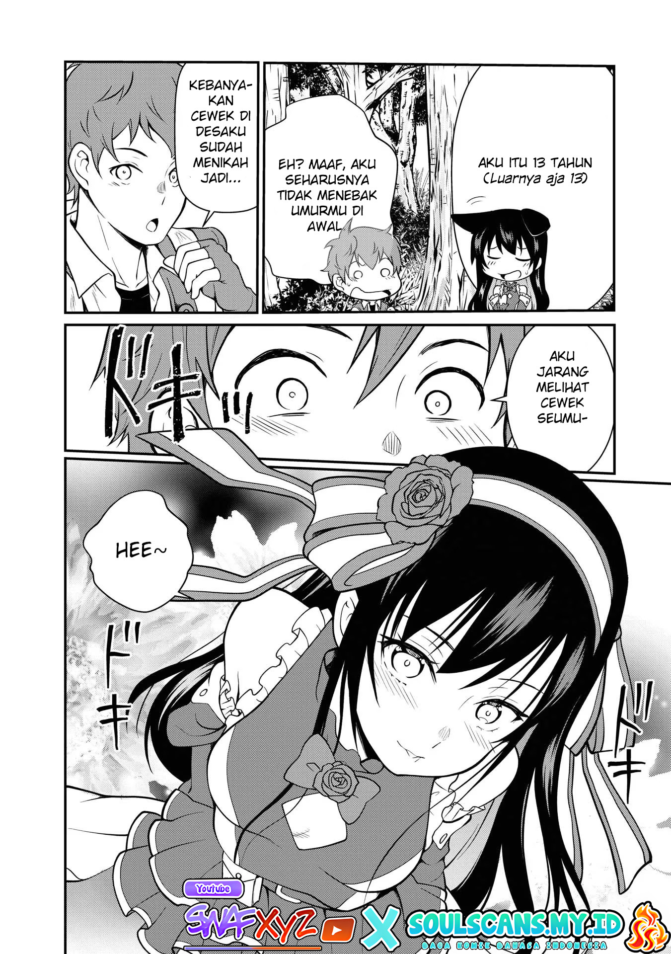 Princess wa Barairo no Yume wo Miru Chapter 2 - halaman 16