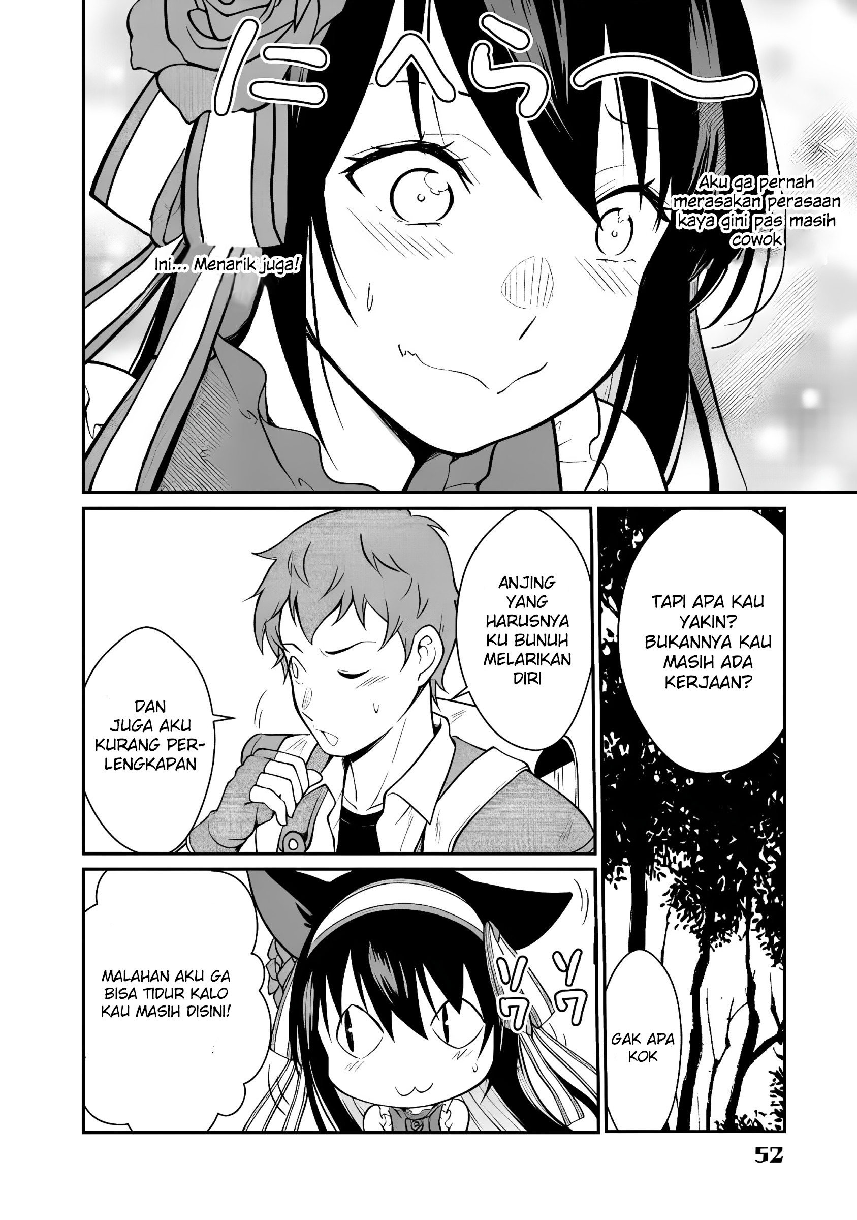 Princess wa Barairo no Yume wo Miru Chapter 2 - halaman 18