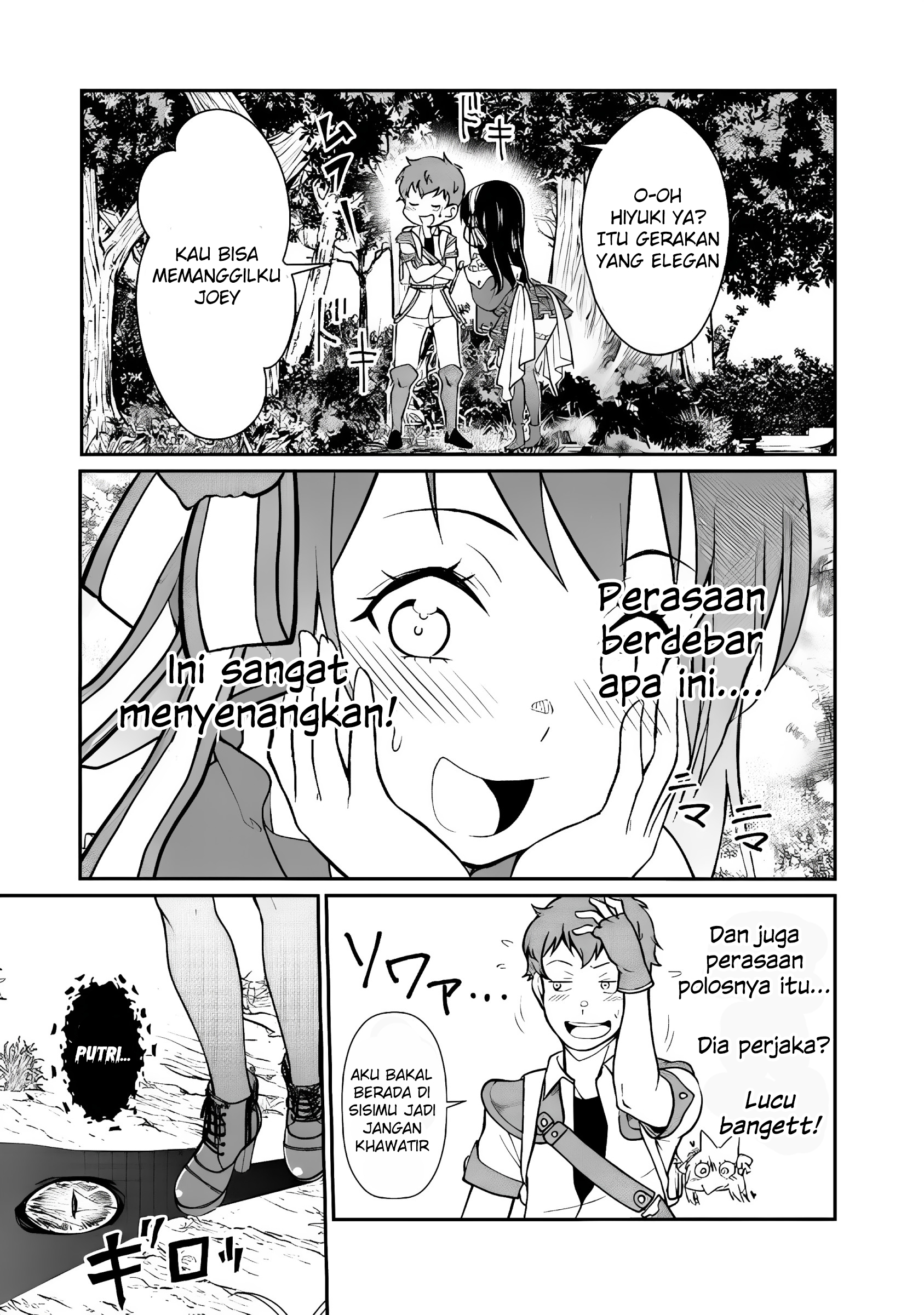 Princess wa Barairo no Yume wo Miru Chapter 2 - halaman 24
