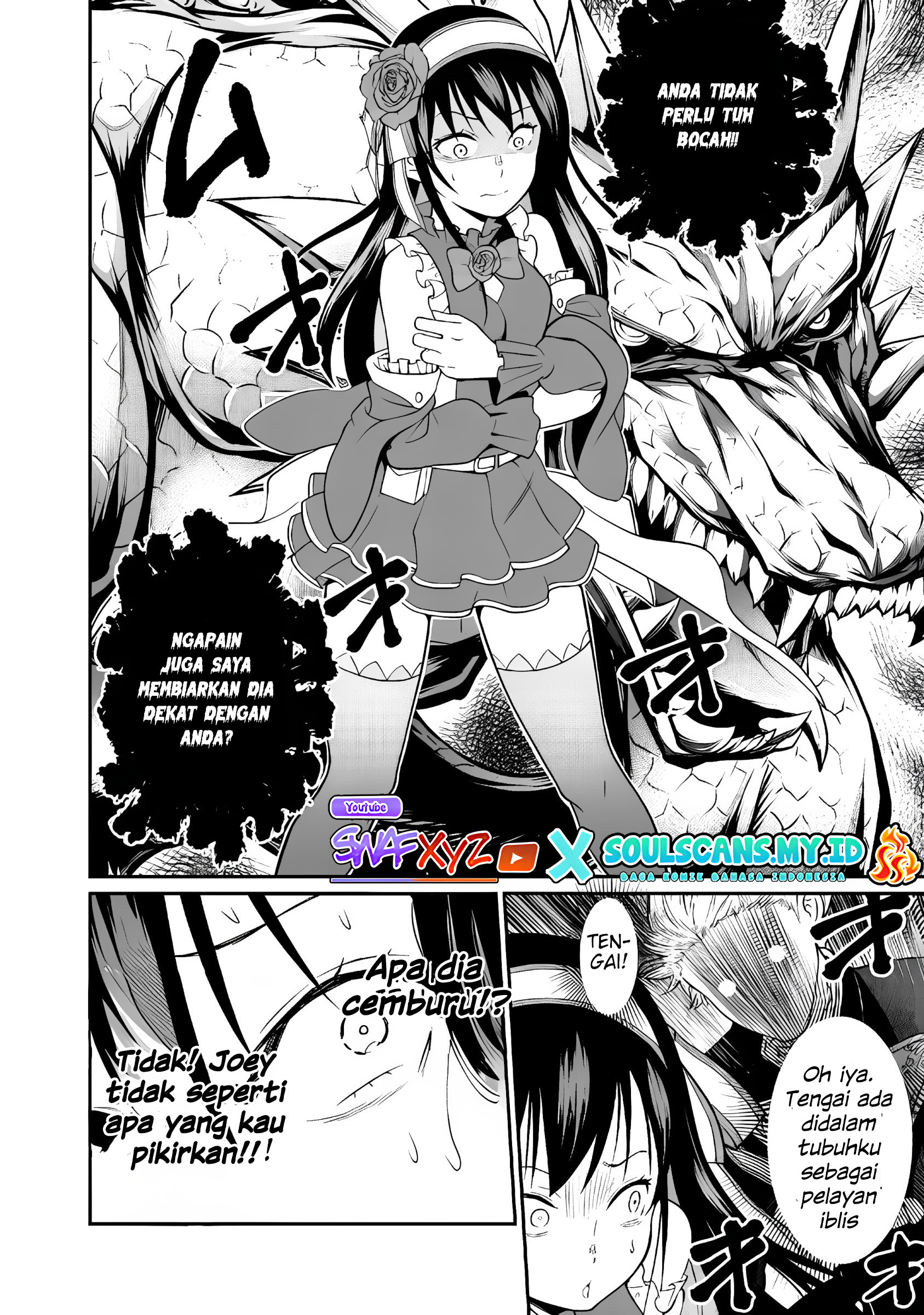Princess wa Barairo no Yume wo Miru Chapter 2 - halaman 25