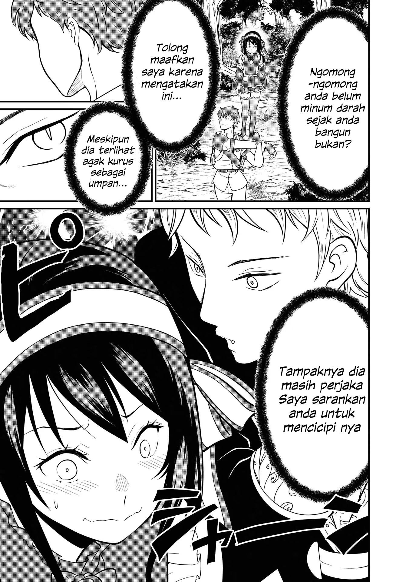 Princess wa Barairo no Yume wo Miru Chapter 2 - halaman 28