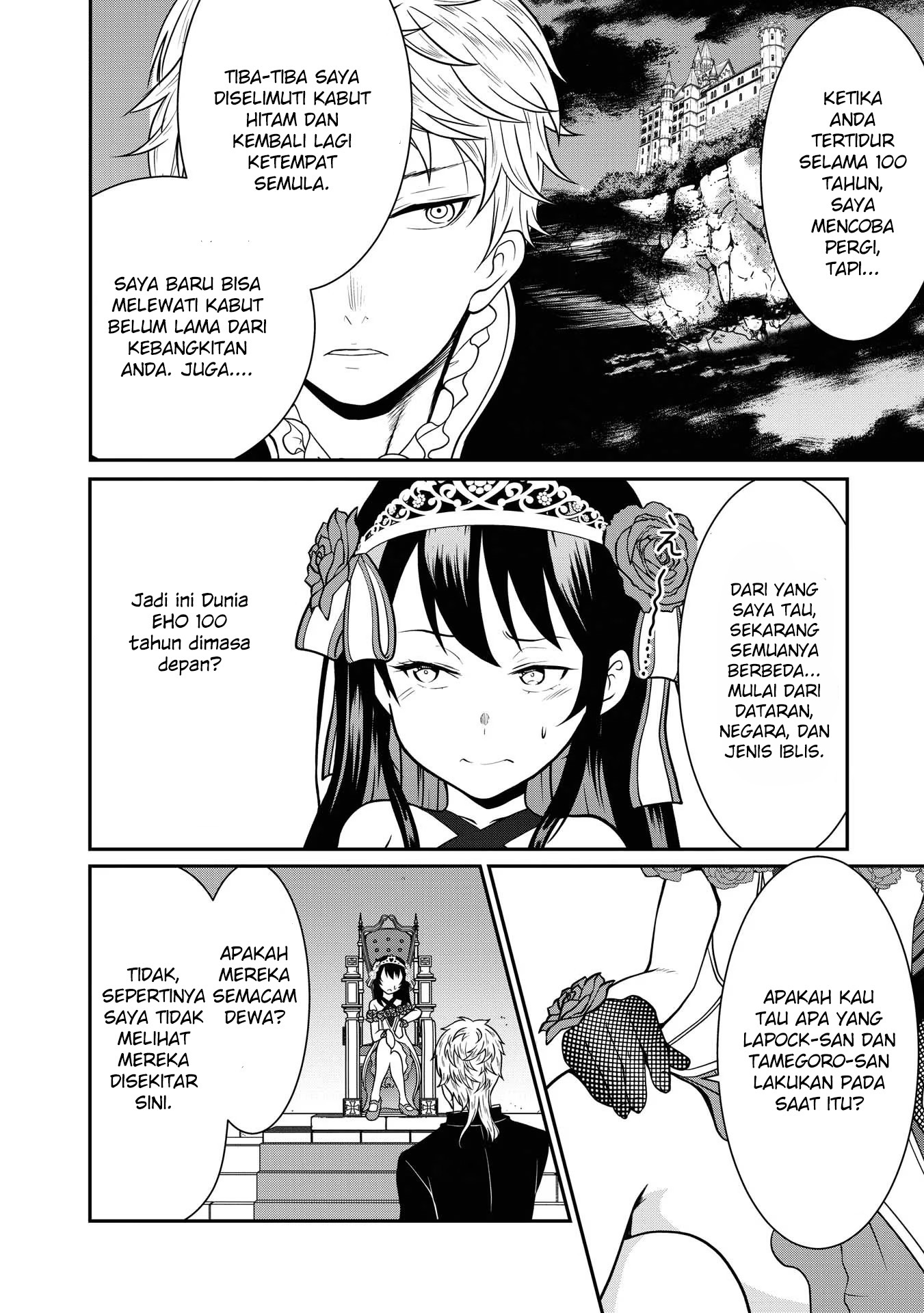 Princess wa Barairo no Yume wo Miru Chapter 2 - halaman 3