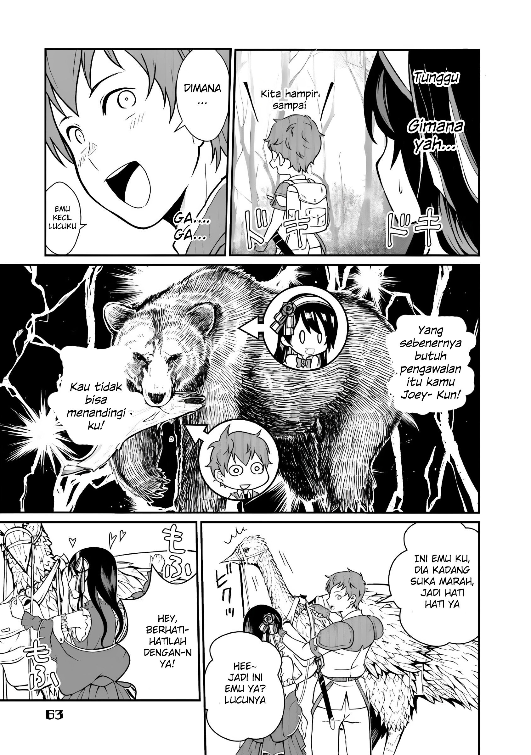 Princess wa Barairo no Yume wo Miru Chapter 2 - halaman 31