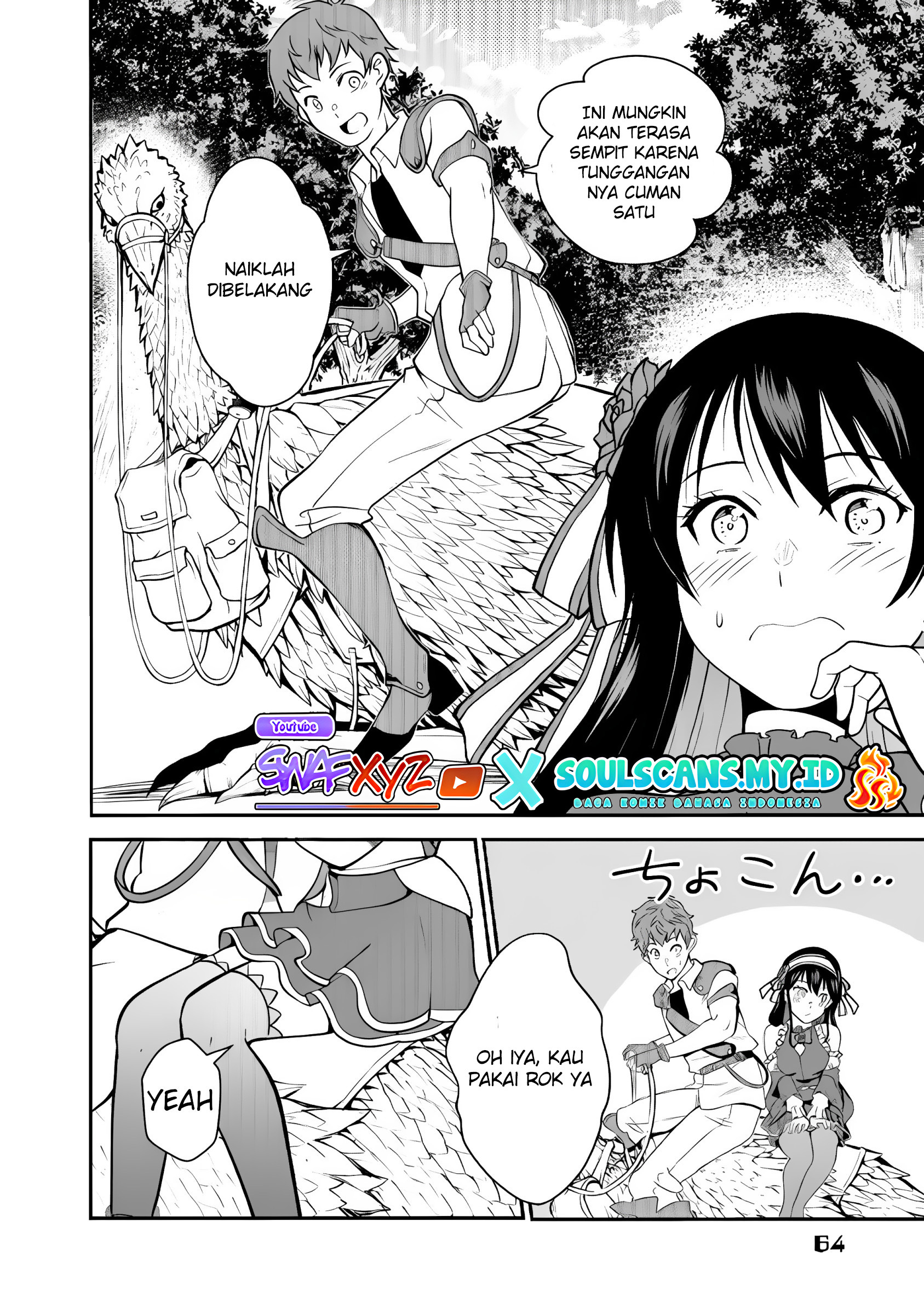 Princess wa Barairo no Yume wo Miru Chapter 2 - halaman 32