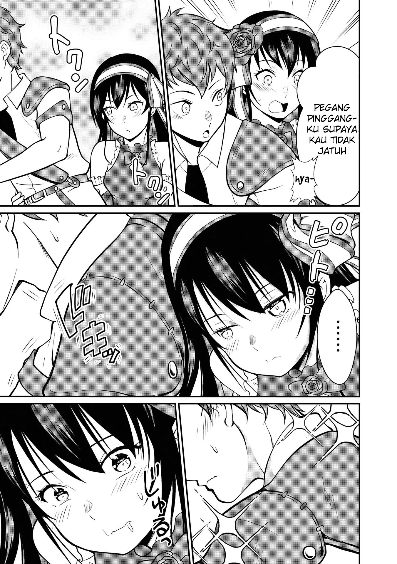Princess wa Barairo no Yume wo Miru Chapter 2 - halaman 33