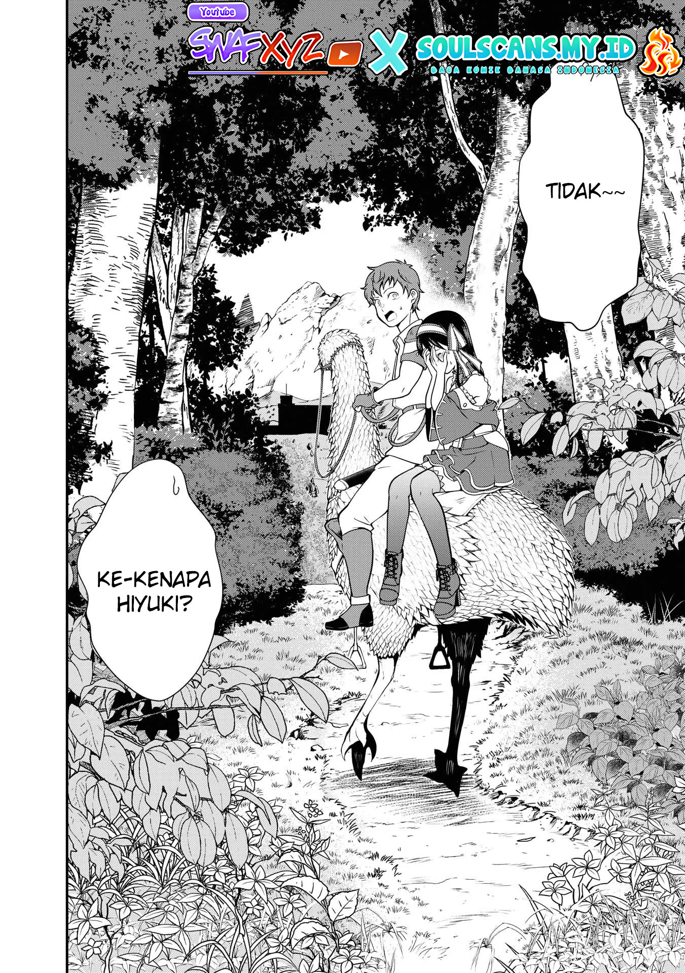 Princess wa Barairo no Yume wo Miru Chapter 2 - halaman 34