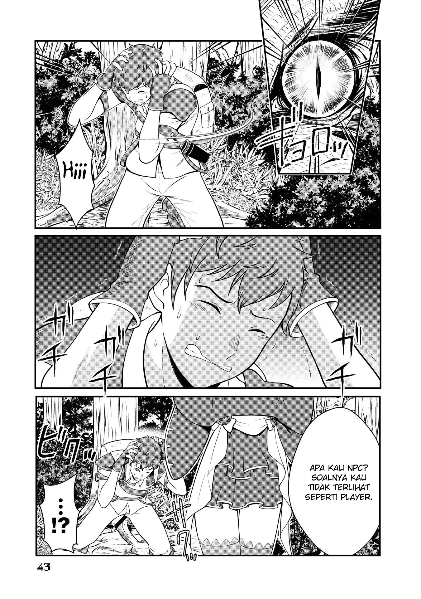 Princess wa Barairo no Yume wo Miru Chapter 2 - halaman 8