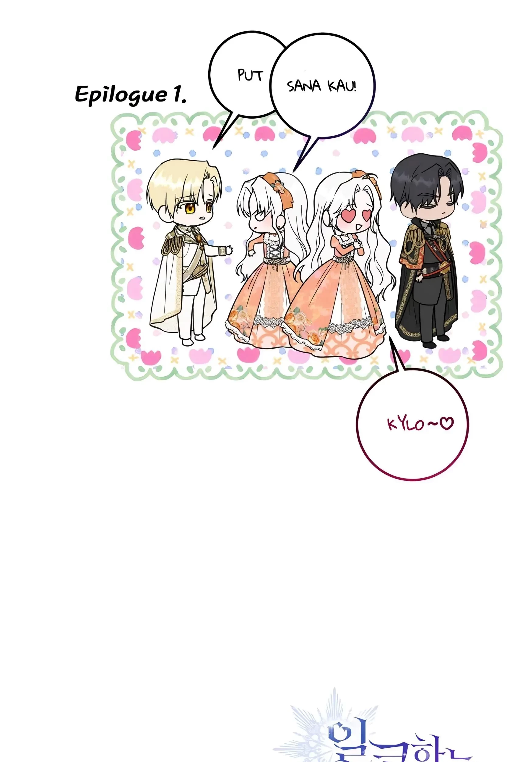 Princess Who Hides Her Fandom Chapter 1 - halaman 108