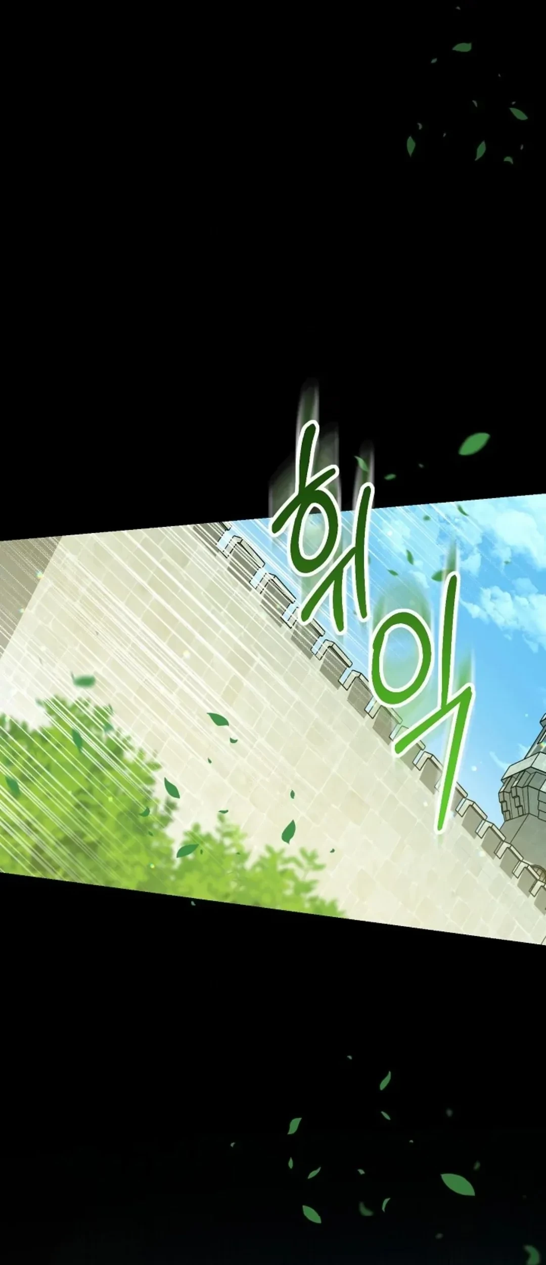 Princess Who Hides Her Fandom Chapter 10 - halaman 2