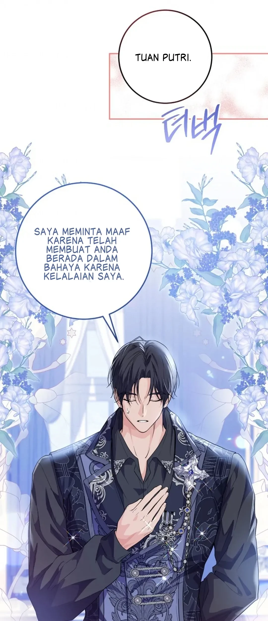 Princess Who Hides Her Fandom Chapter 10 - halaman 46