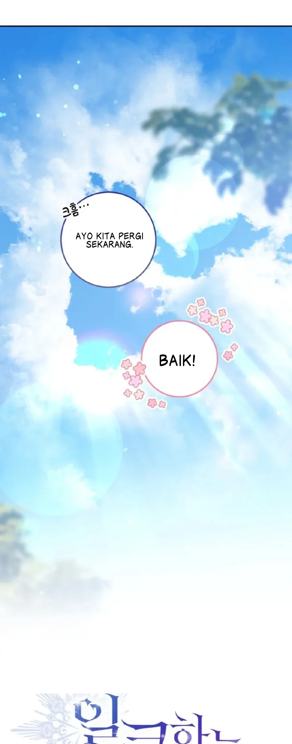 Princess Who Hides Her Fandom Chapter 16 - halaman 19