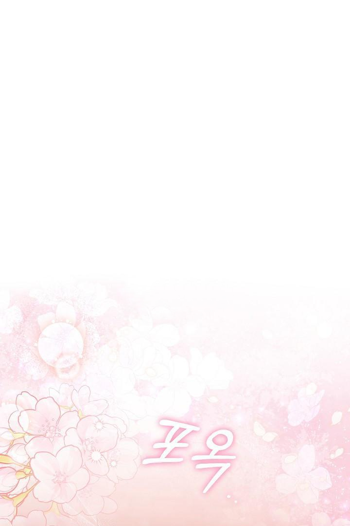 Princess Who Hides Her Fandom Chapter 17 - halaman 2