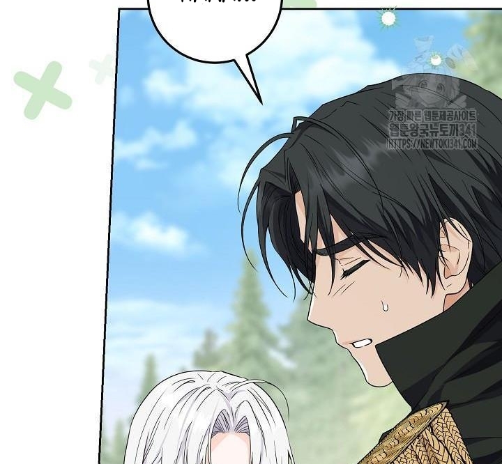 Princess Who Hides Her Fandom Chapter 17 - halaman 30