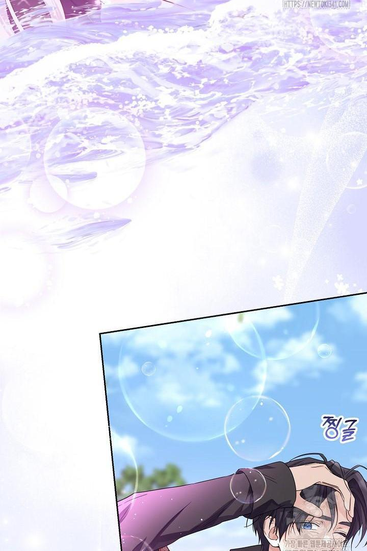 Princess Who Hides Her Fandom Chapter 17 - halaman 65