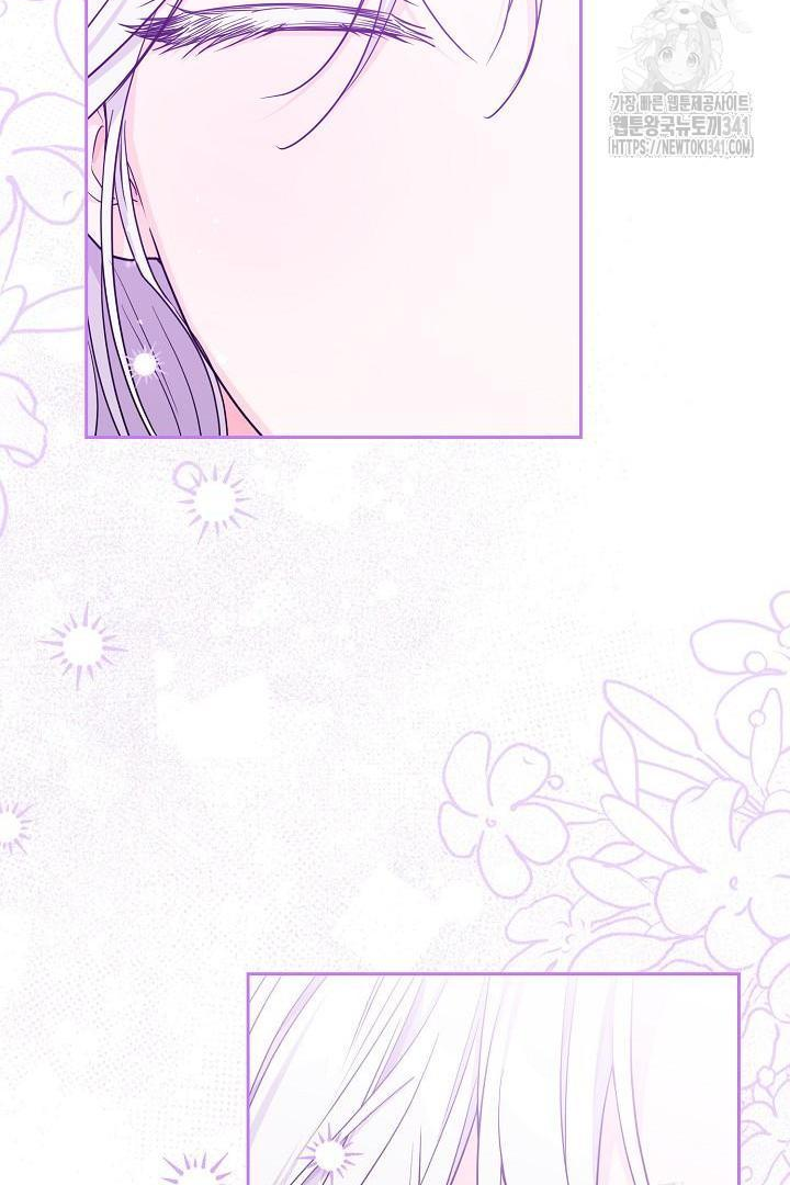 Princess Who Hides Her Fandom Chapter 17 - halaman 72