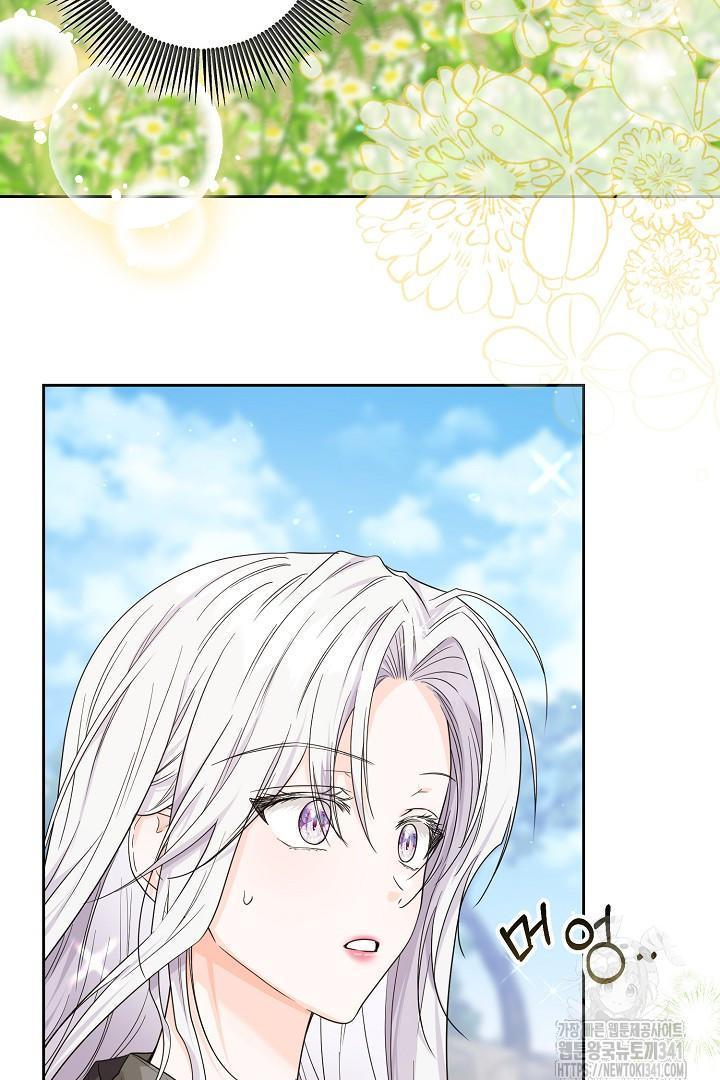 Princess Who Hides Her Fandom Chapter 17 - halaman 77