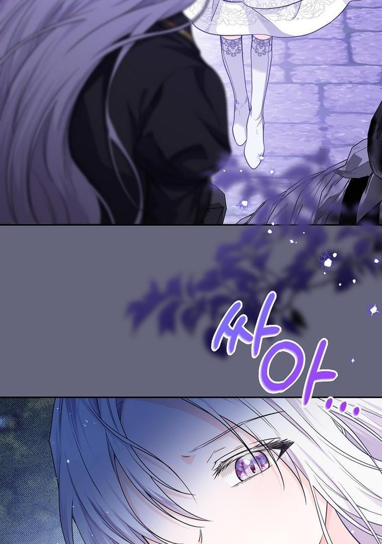 Princess Who Hides Her Fandom Chapter 18 - halaman 40