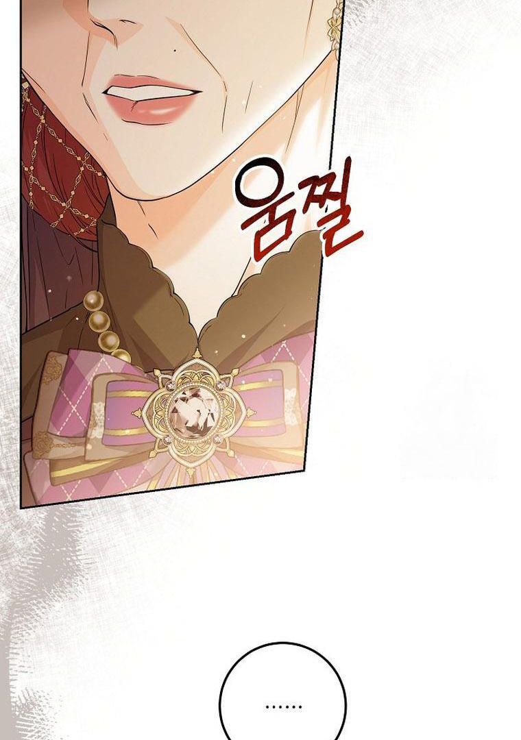 Princess Who Hides Her Fandom Chapter 20 - halaman 69