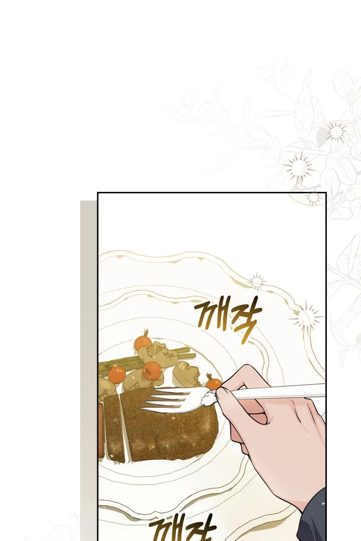 Princess Who Hides Her Fandom Chapter 21 - halaman 2