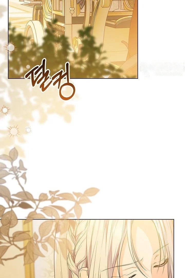 Princess Who Hides Her Fandom Chapter 23 - halaman 3
