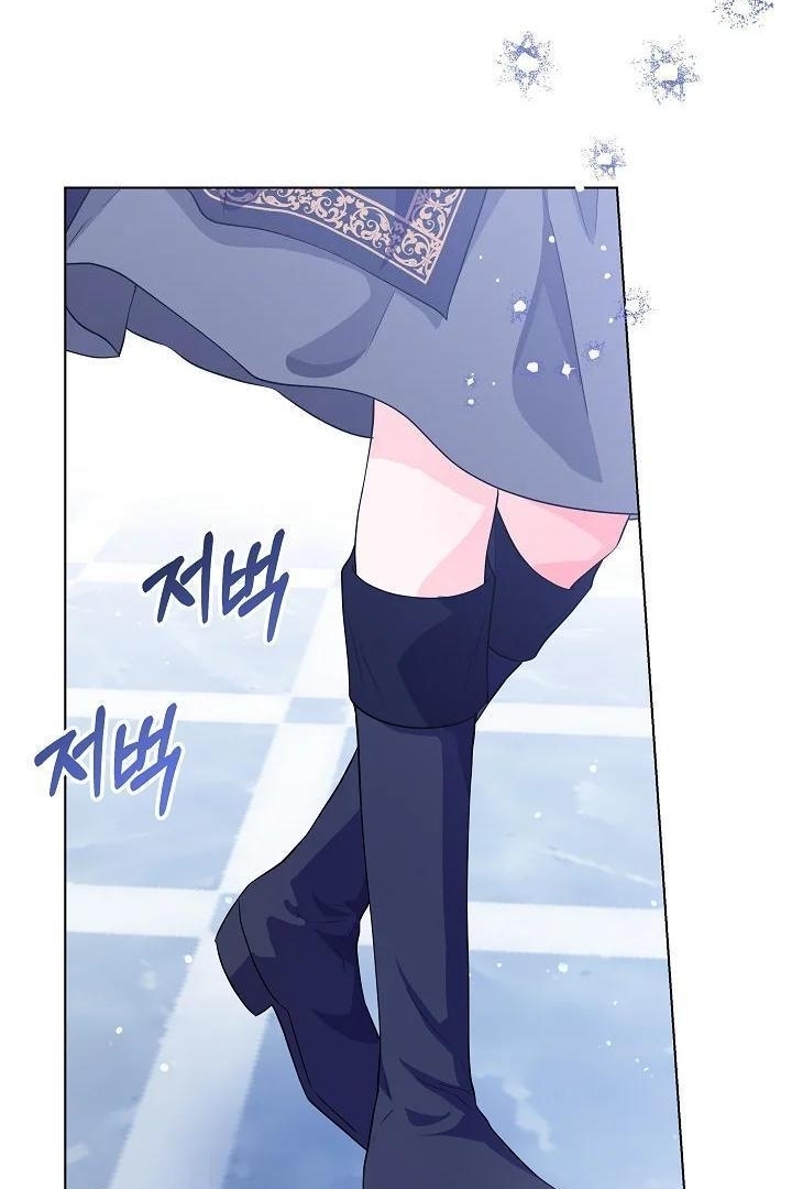 Princess Who Hides Her Fandom Chapter 23 - halaman 72