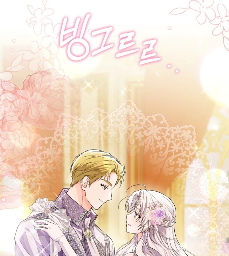 Princess Who Hides Her Fandom Chapter 24 - halaman 45
