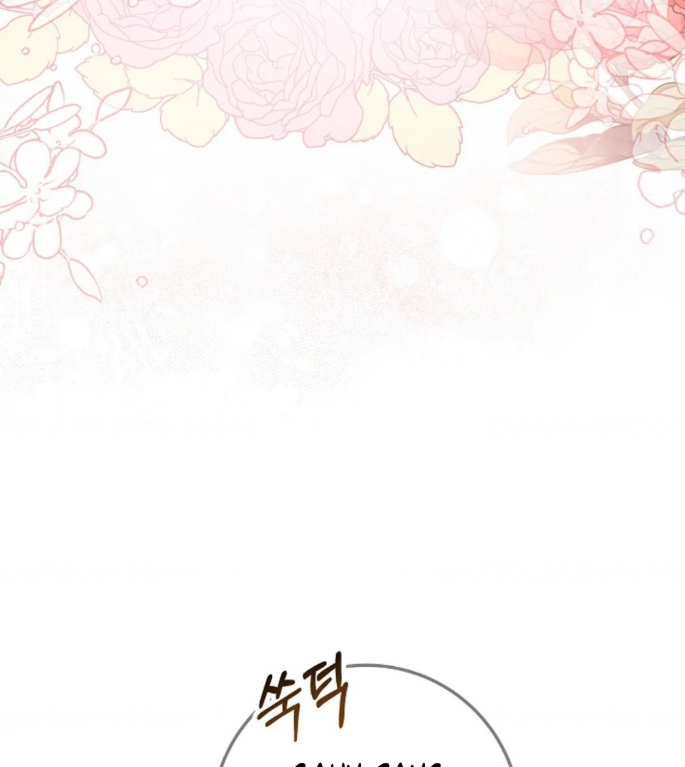 Princess Who Hides Her Fandom Chapter 24 - halaman 47