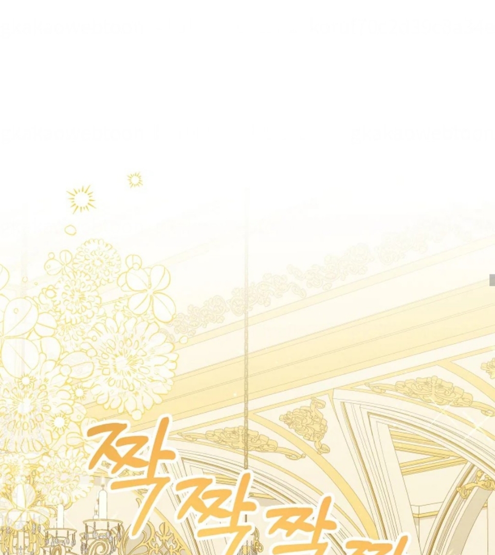Princess Who Hides Her Fandom Chapter 24 - halaman 81