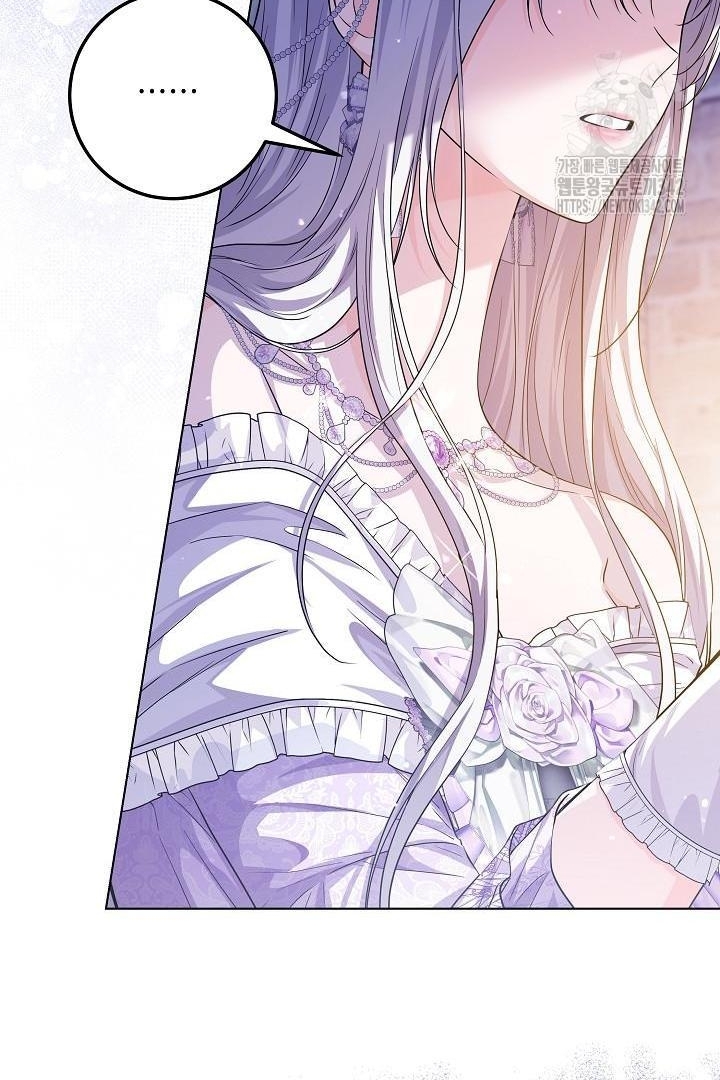 Princess Who Hides Her Fandom Chapter 25 - halaman 64