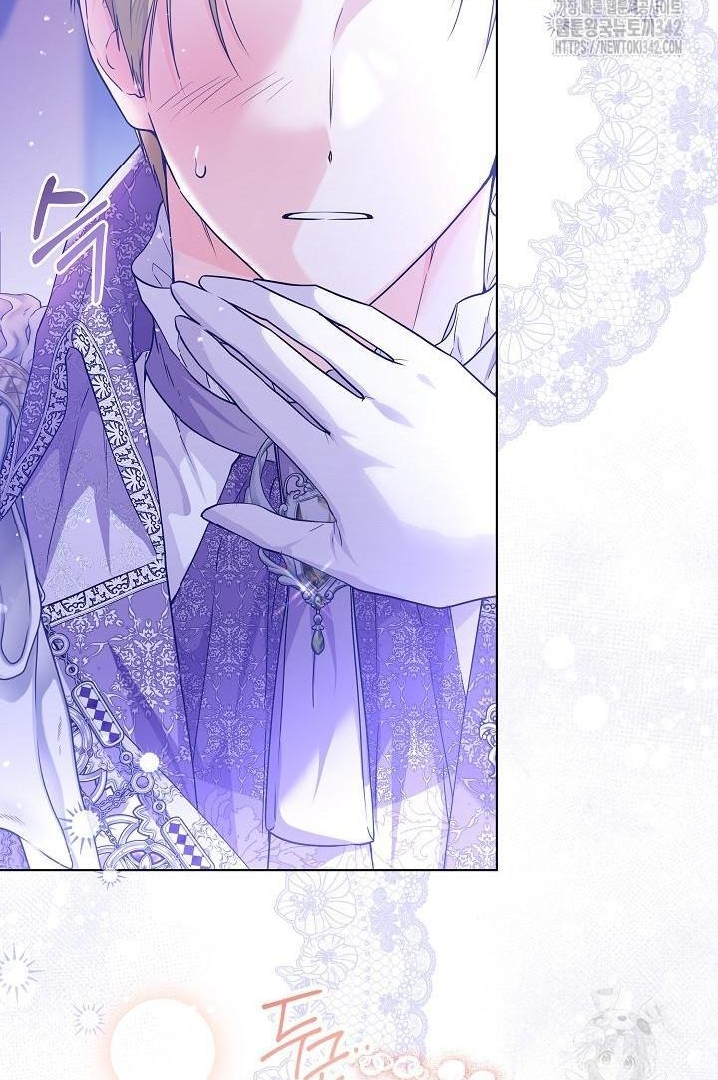 Princess Who Hides Her Fandom Chapter 25 - halaman 7