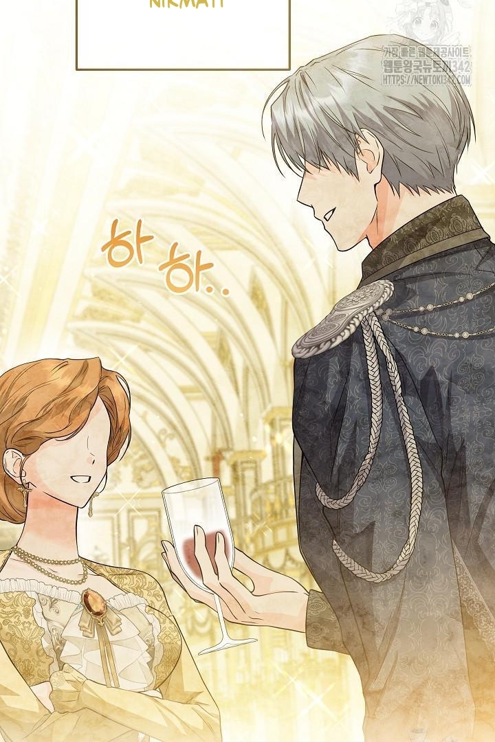 Princess Who Hides Her Fandom Chapter 25 - halaman 75