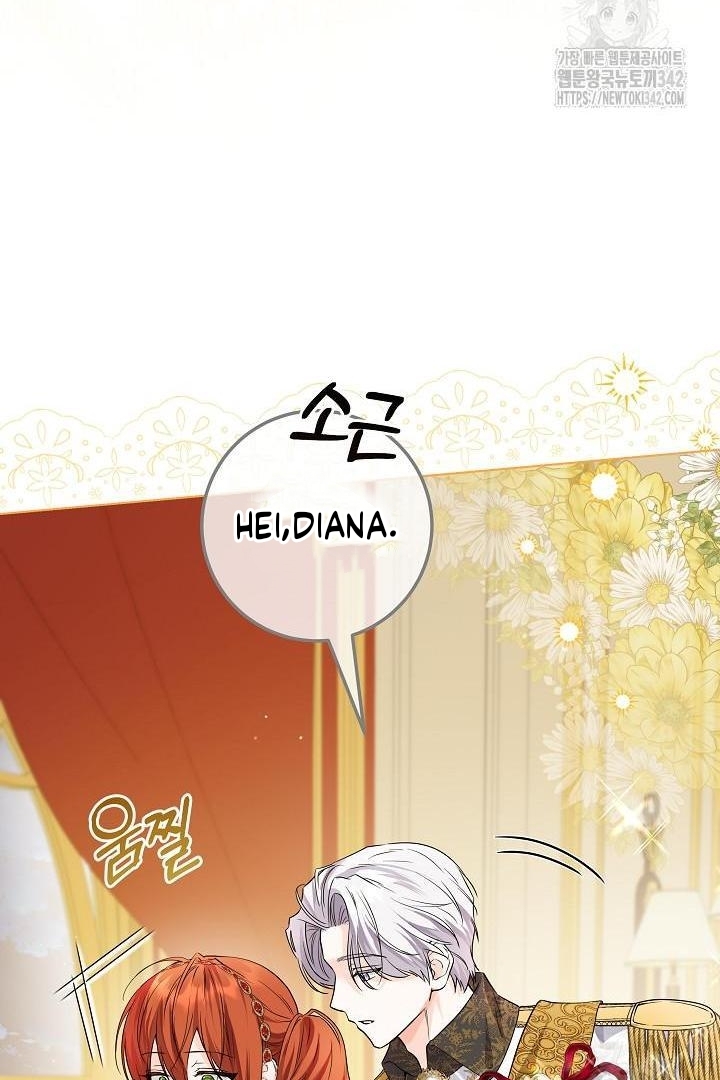 Princess Who Hides Her Fandom Chapter 25 - halaman 90