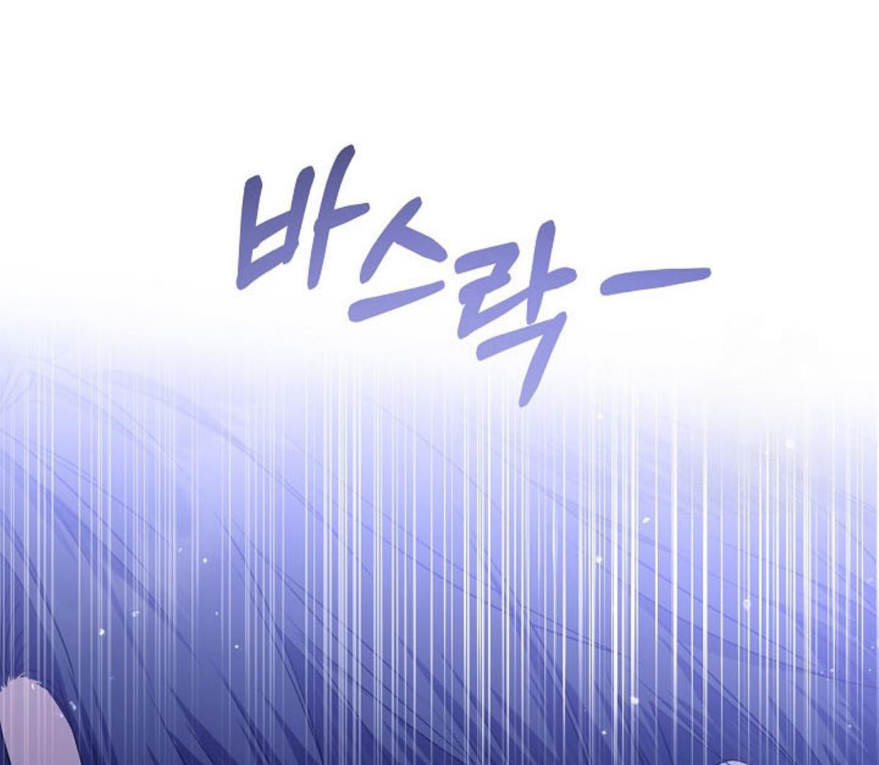 Princess Who Hides Her Fandom Chapter 26 - halaman 120