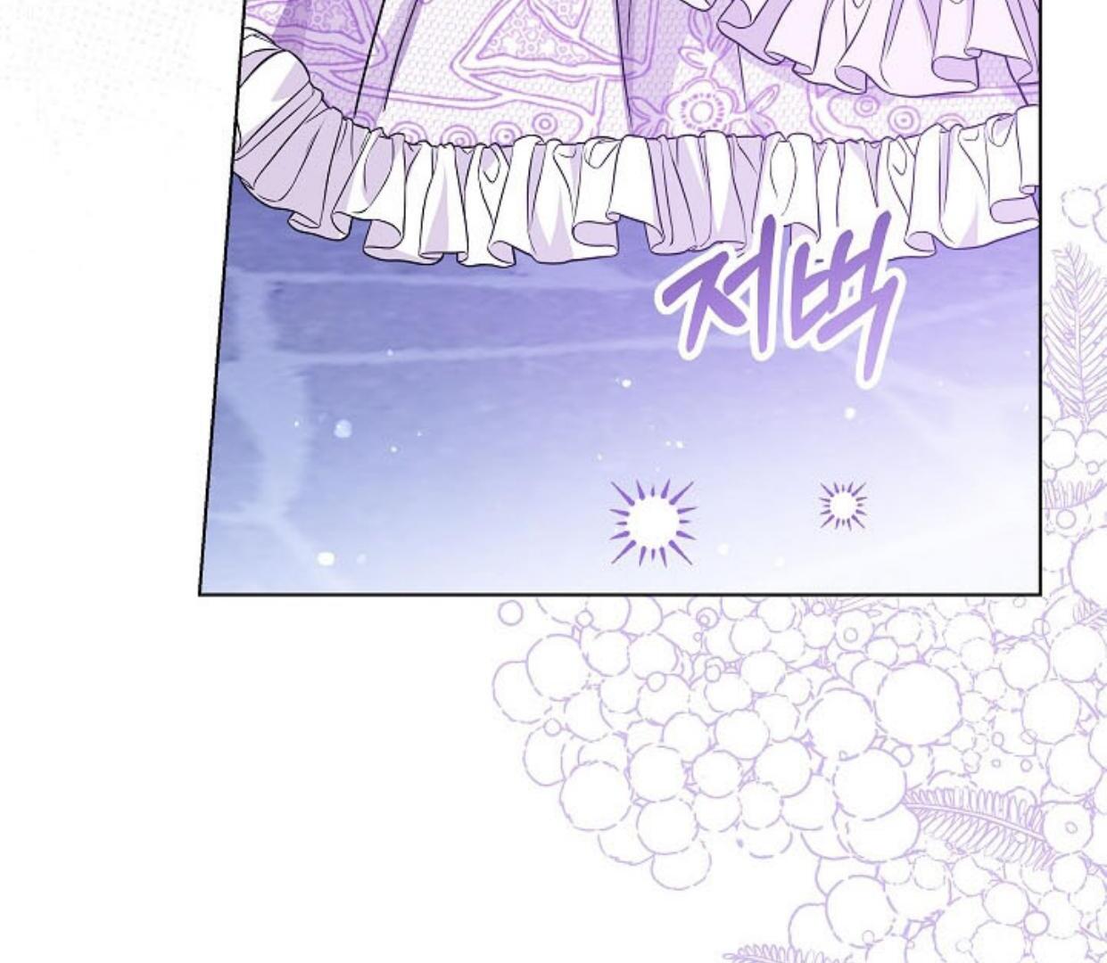 Princess Who Hides Her Fandom Chapter 26 - halaman 143