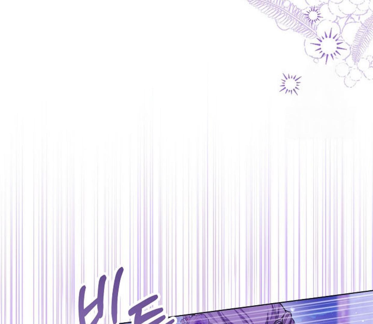 Princess Who Hides Her Fandom Chapter 26 - halaman 144