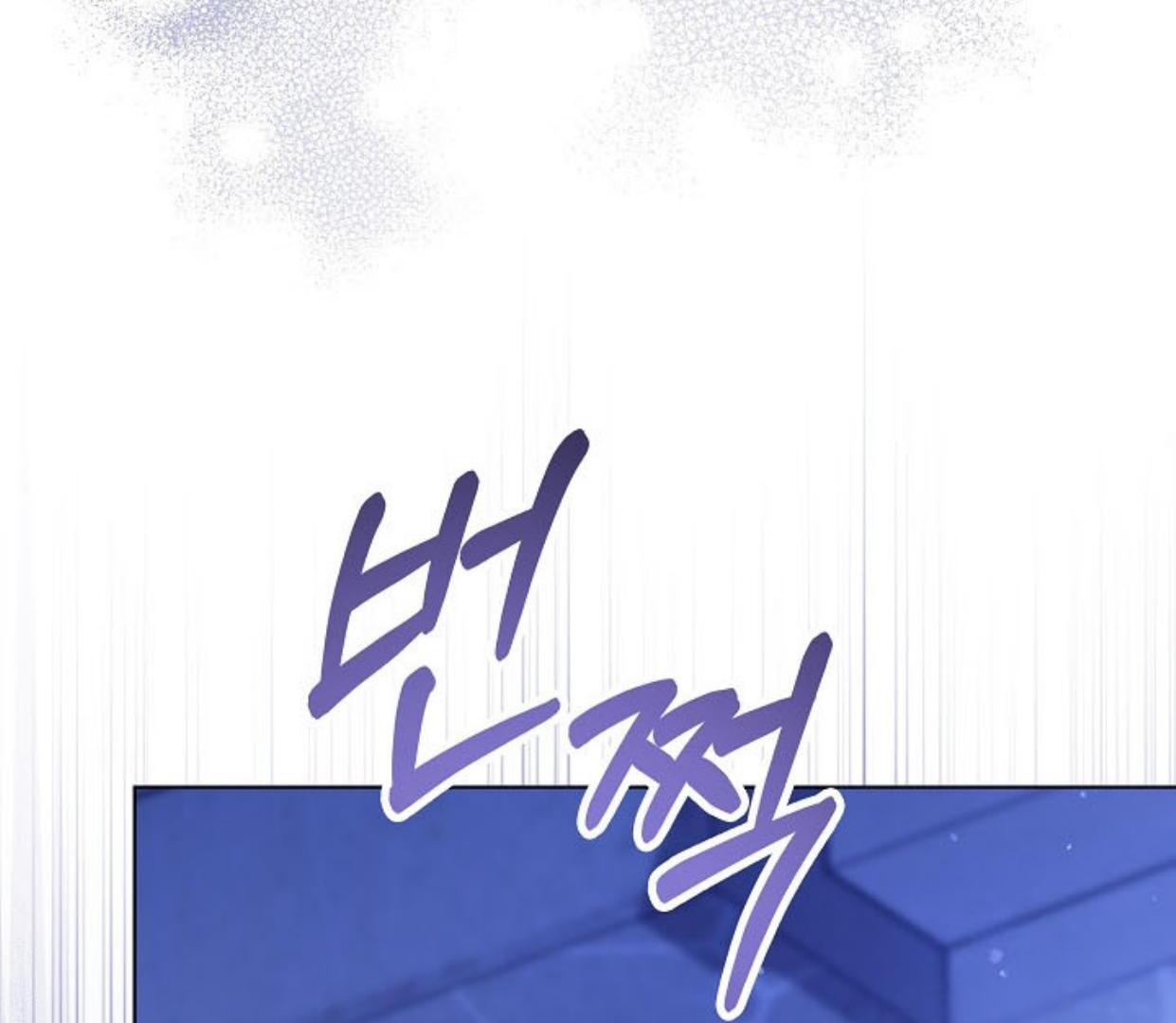 Princess Who Hides Her Fandom Chapter 26 - halaman 154