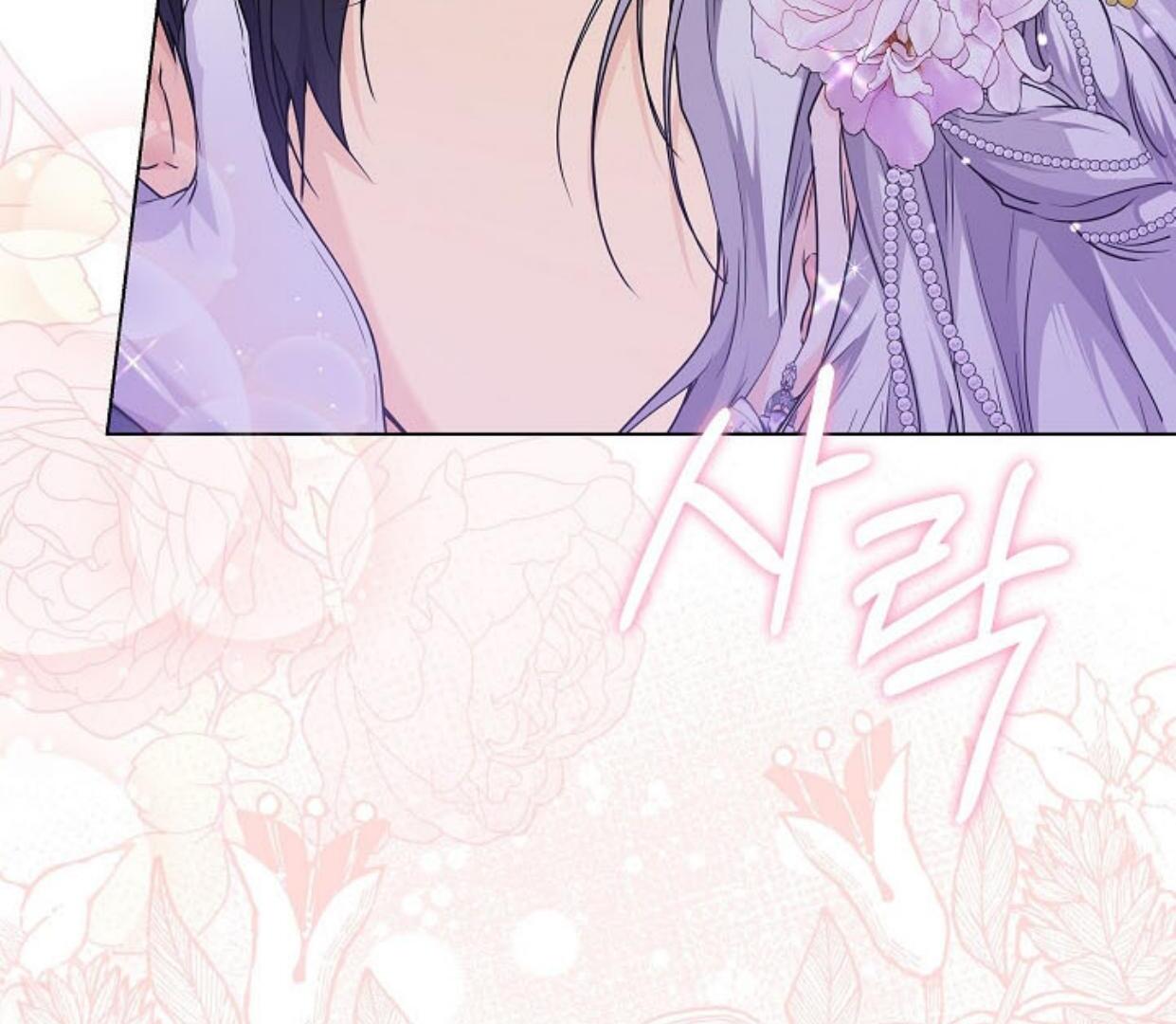 Princess Who Hides Her Fandom Chapter 26 - halaman 164