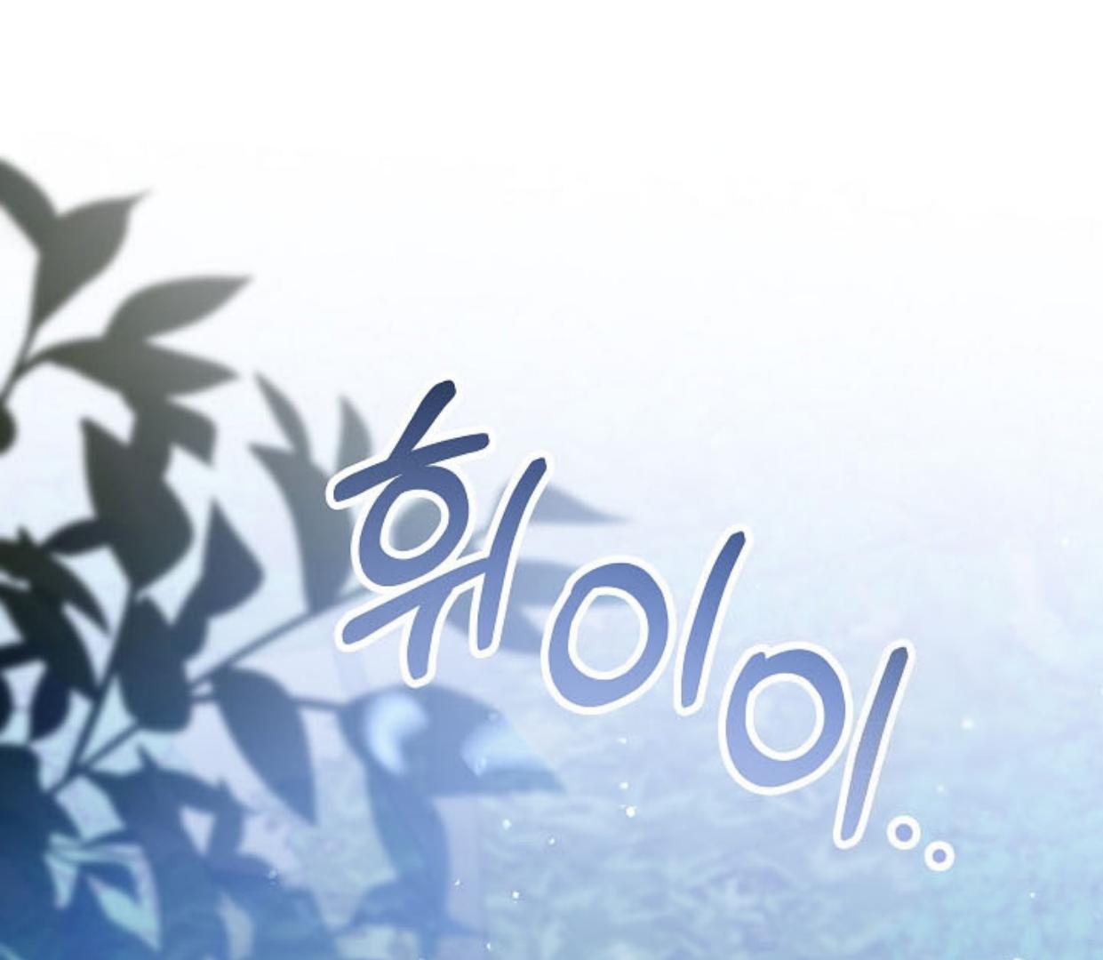 Princess Who Hides Her Fandom Chapter 26 - halaman 81
