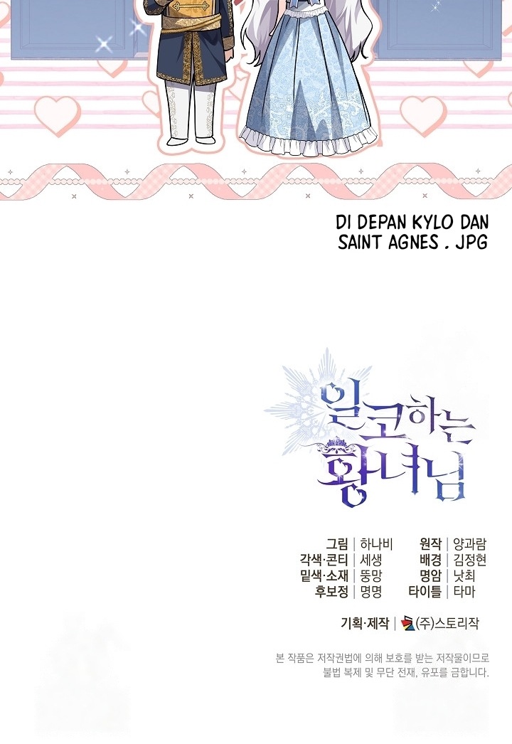 Princess Who Hides Her Fandom Chapter 30 - halaman 107