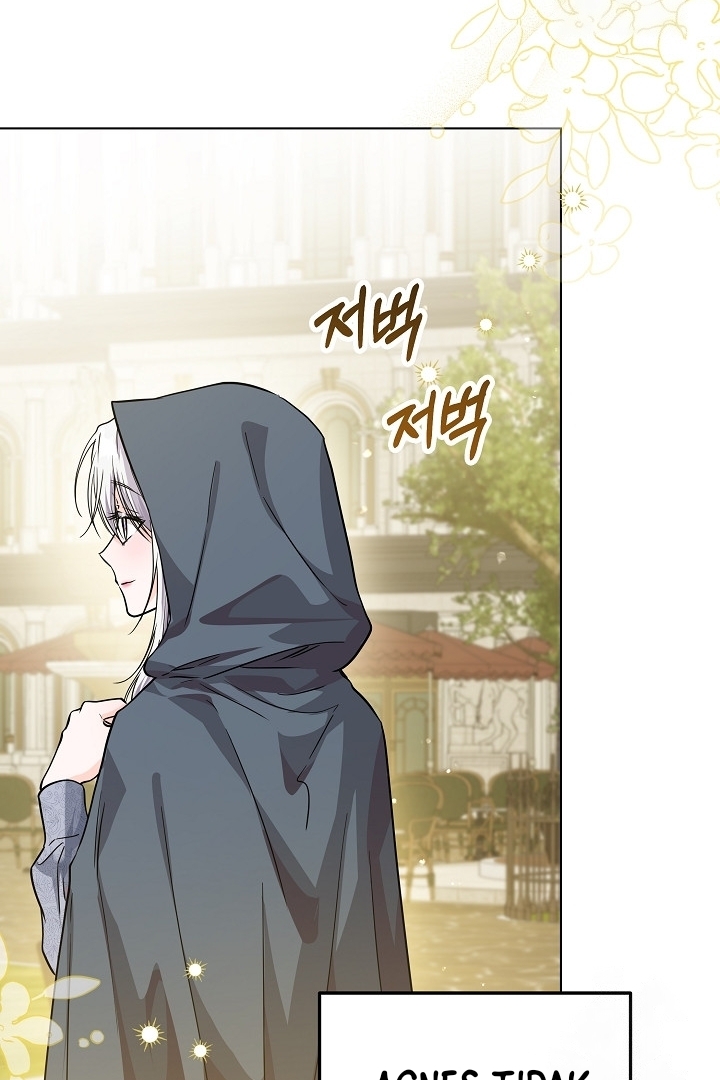 Princess Who Hides Her Fandom Chapter 30 - halaman 5
