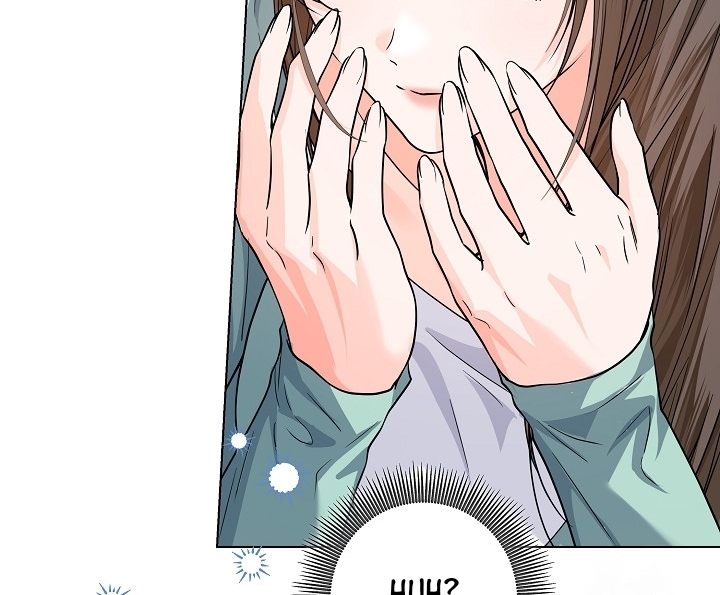 Princess Who Hides Her Fandom Chapter 30 - halaman 67