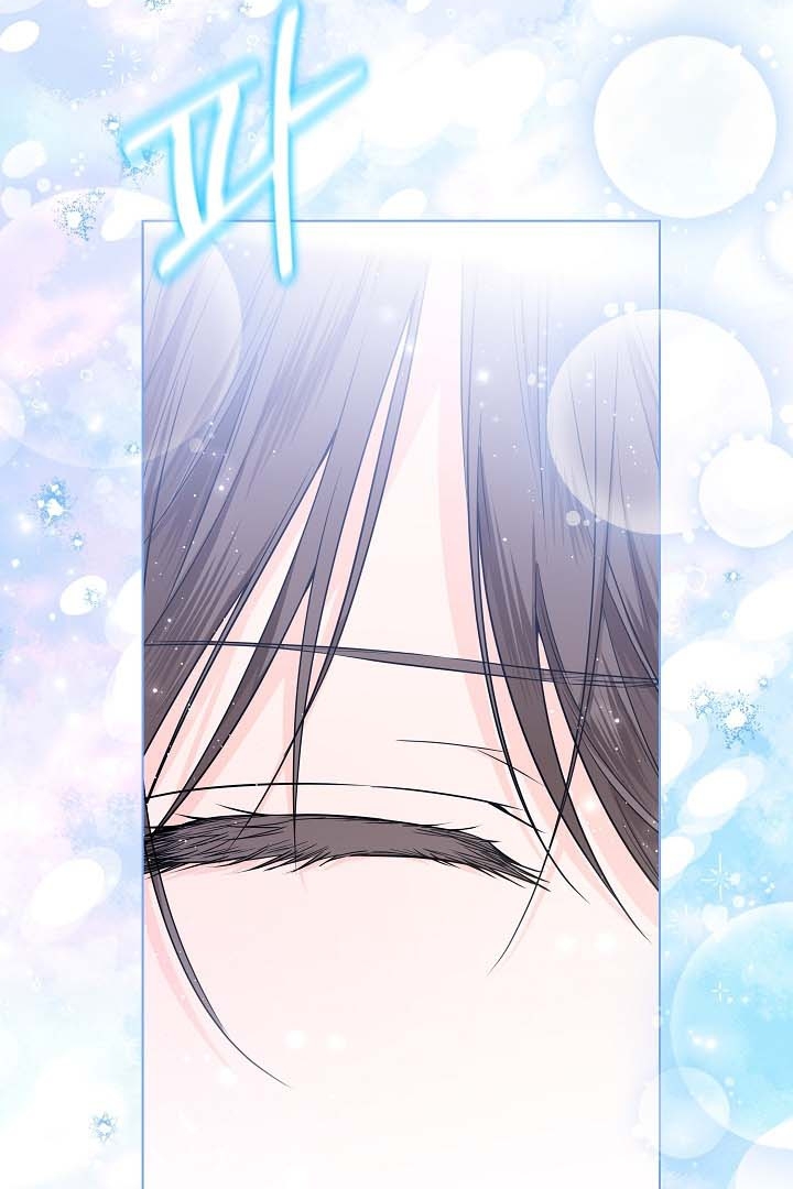 Princess Who Hides Her Fandom Chapter 31 - halaman 11